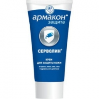 Крем "Серволин" гидрофильный (Армакон), туба 100 мл