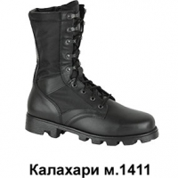 Ботинки "Калахари" м.1411