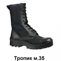 Ботинки 35 «RUSH»
