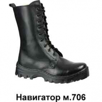 Ботинки 706 «AVIATOR -EXCLUZIVE»