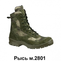 Ботинки "РЫСЬ" "А-TACS" м.2801